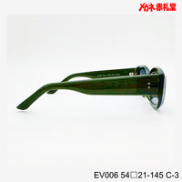 3800円 サングラス EV006 C-3 54□21-145 / 度付きサングラス 7000円 偏光・調光・可視調光も選べる