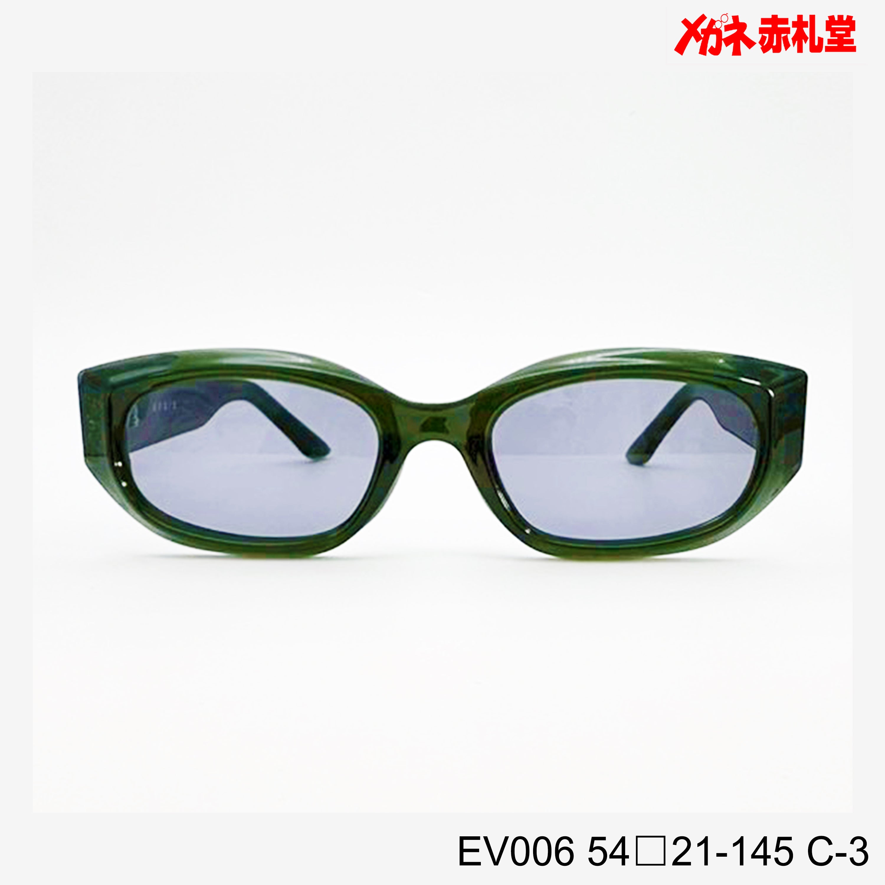 3800円 サングラス EV006 C-3 54□21-145 / 度付きサングラス 7000円