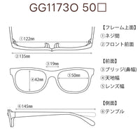 GUCCI グッチ レンズ付32800円 GG1173O 50□19-145 C-001