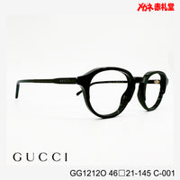 GUCCI グッチ レンズ付32800円 GG1212O C-001 46□21-145