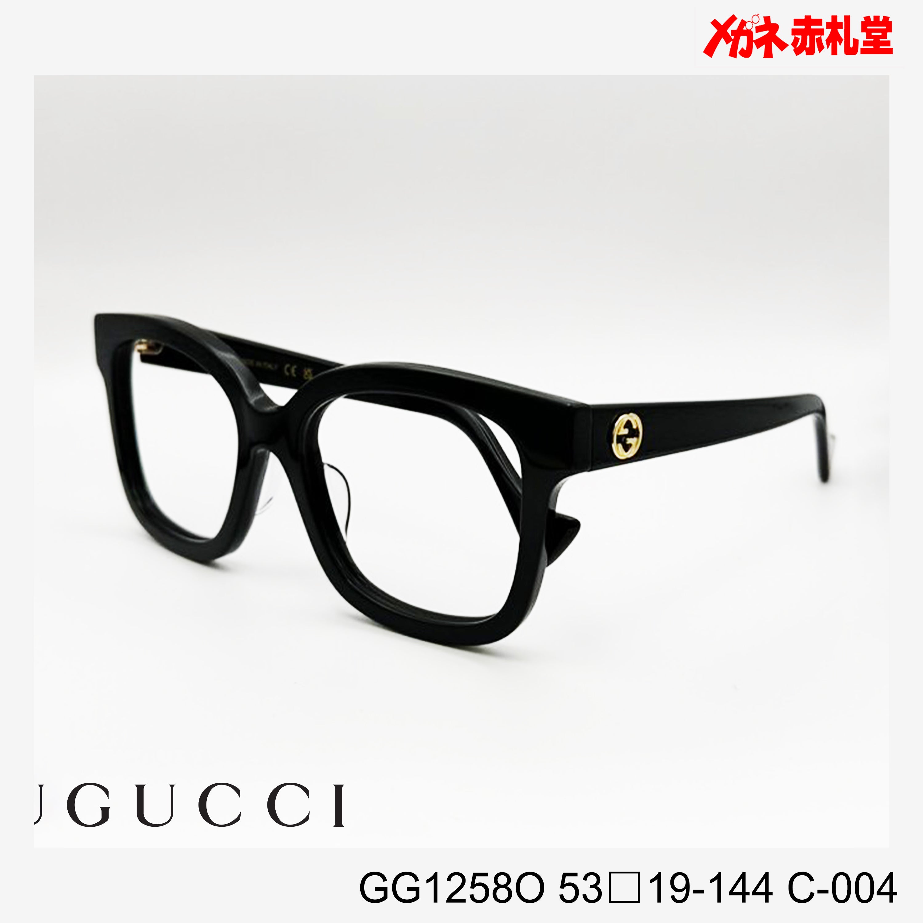 GUCCI グッチ レンズ付35800円 GG1258O 53□19-144 C-004 – メガネ赤札