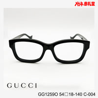 GUCCI グッチ レンズ付35800円 GG1259O 54□18-140 C-004