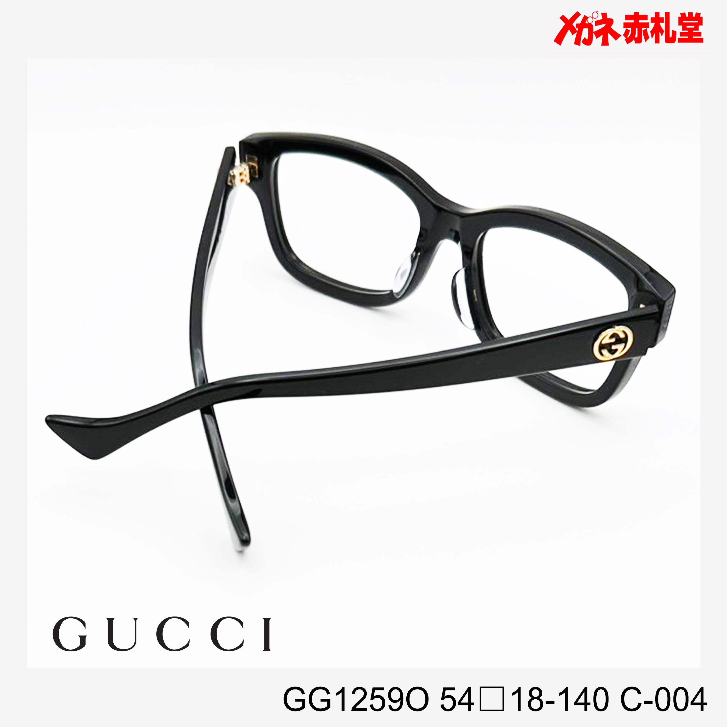 GUCCI グッチ レンズ付35800円 GG1259O 54□18-140 C-004 – メガネ赤札