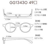 GUCCI グッチ レンズ付29800円 GG1343O 49□19-145 C-001