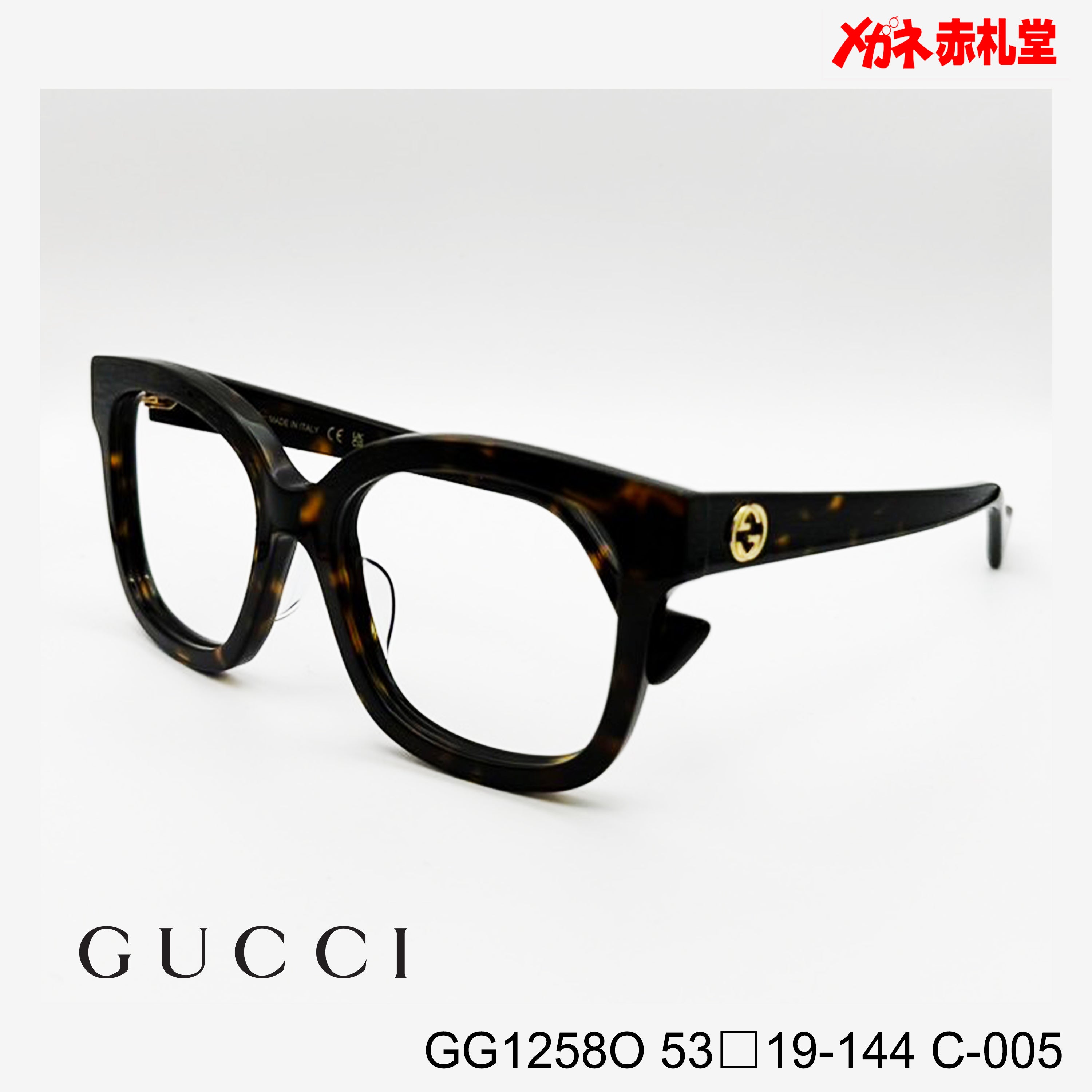 GUCCI グッチ レンズ付35800円 GG1258O 53□19-144 C-005 – メガネ赤札