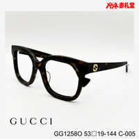 GUCCI グッチ レンズ付35800円 GG1258O 53□19-144 C-005
