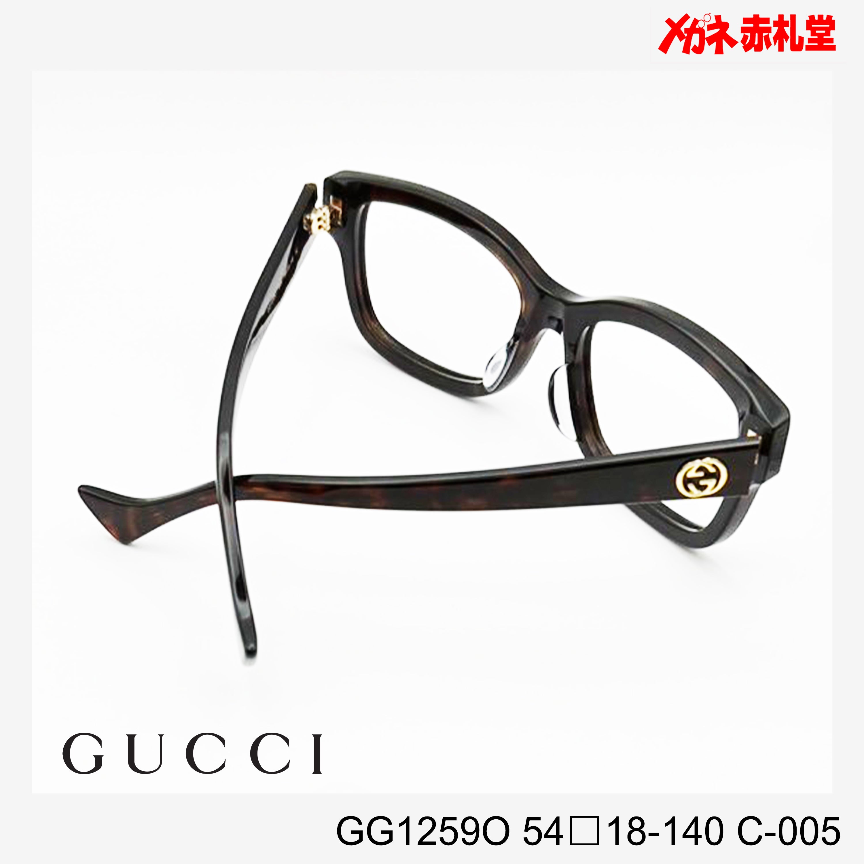 GUCCI グッチ レンズ付35800円 GG1259O 54□18-140 C-005 – メガネ赤札