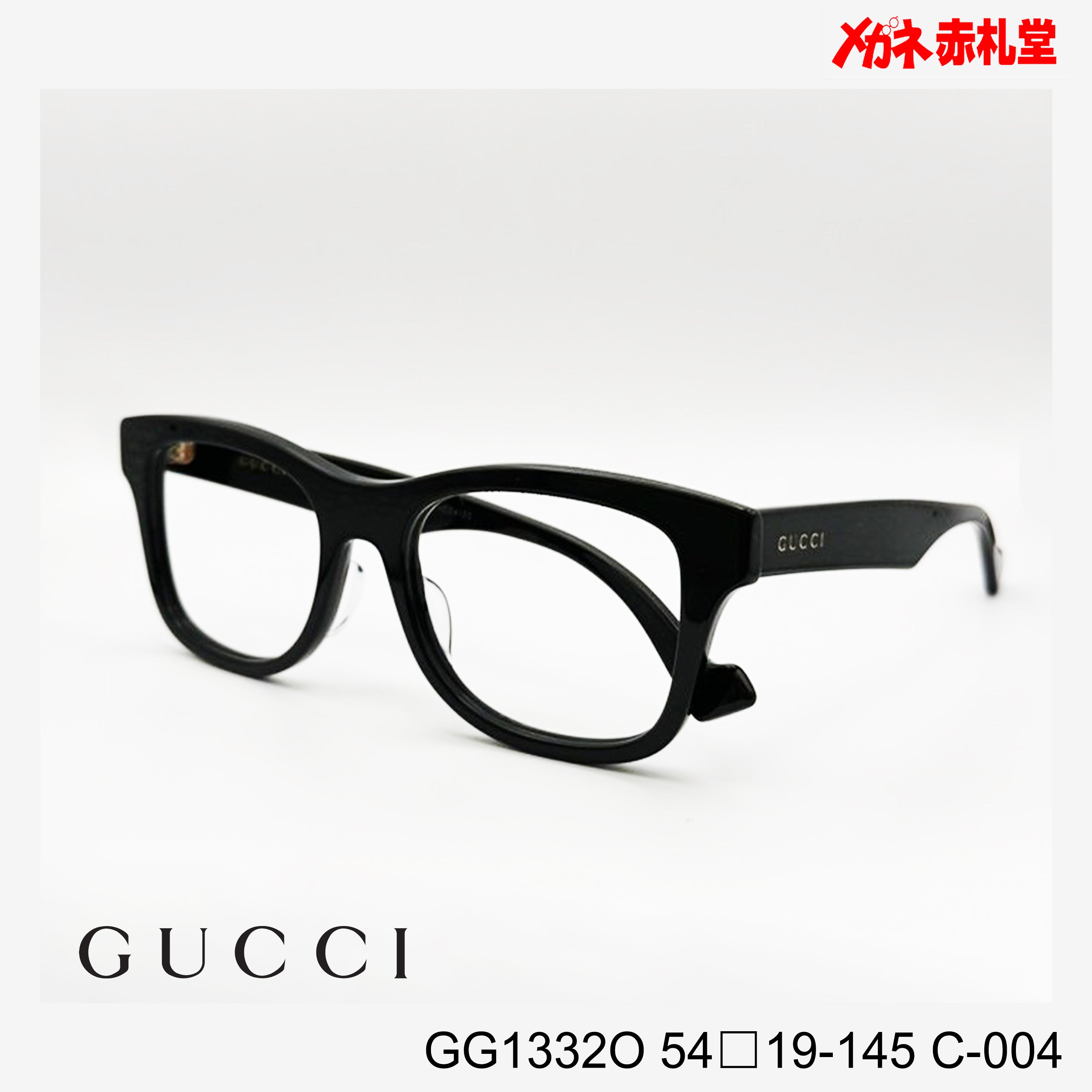 GUCCI グッチ レンズ付35800円 GG1332O 54□19-145 C-004