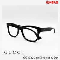 GUCCI グッチ レンズ付35800円 GG1332O 54□19-145 C-004