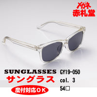 3800円 サングラス GATSBY ギャッビー GY19-050 54□ C-3 / 度付きサングラス 7000円