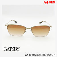 3800円 サングラス GATSBY ギャッビー GY19-053 55□16-142 C-1 / 度付きサングラス 7000円