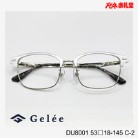 レンズ付10000円 Gelee DU8001 C-2 53□18-145 ジュラルミン/チタン素材使用