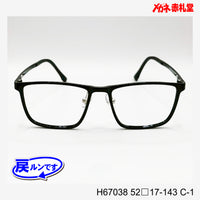 レンズ付5800円 戻ルンです H67038 52□17-143 C-1