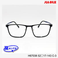 レンズ付5800円 戻ルンです H67038 52□17-143 C-3