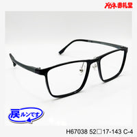 レンズ付5800円 戻ルンです H67038 52□17-143 C-4