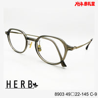 HERB ハーブ レンズ付10000円 8903 49□22-145 C-9