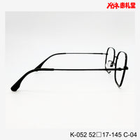 レンズ付3800円 ホームページ掲載 K-052 C-04 52□17-145