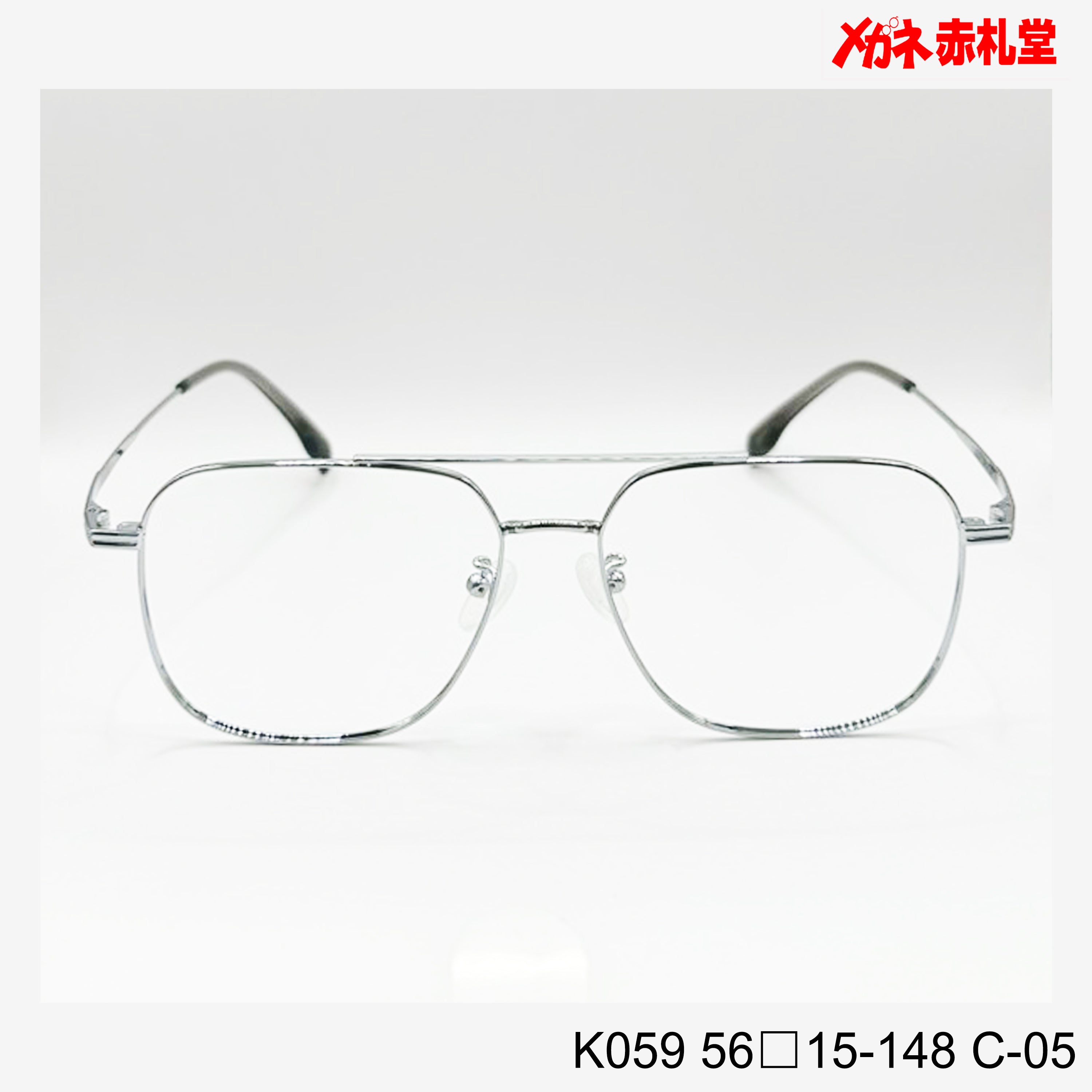 レンズ付6800円 K059 56□15-148 C-05 – メガネ赤札堂 ONLINESHOP
