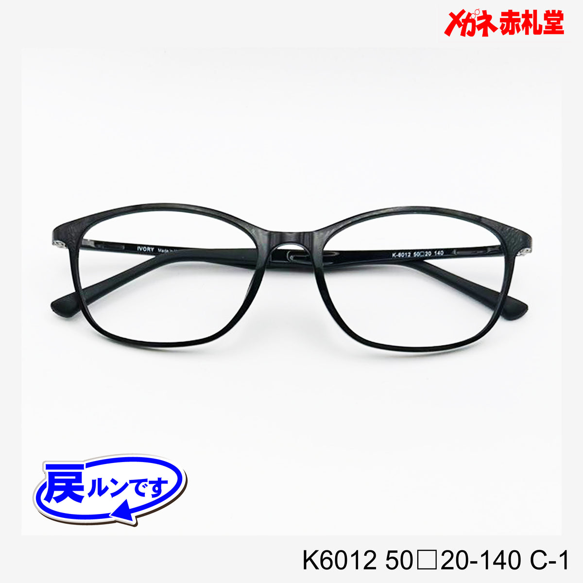 KAMUROメガネ punto 47□22 新品に近いUSED品 楽天市場】カムロの通販