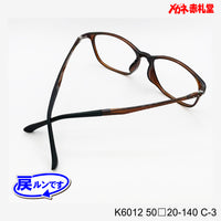 レンズ付5800円 戻ルンです K6012 50□20-140 C-3