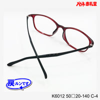 レンズ付5800円 戻ルンです K6012 50□20-140 C-4