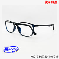 レンズ付5800円 戻ルンです K6012 50□20-140 C-5