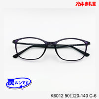 レンズ付5800円 戻ルンです K6012 50□20-140 C-6