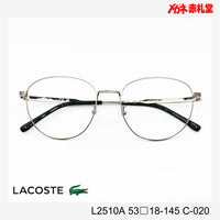 LACOSTE ラコステ レンズ付13800円 L2510A 53□18-145 C-020 チタン素材使用
