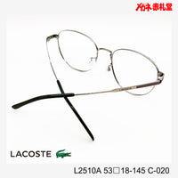 LACOSTE ラコステ レンズ付13800円 L2510A 53□18-145 C-020 チタン素材使用