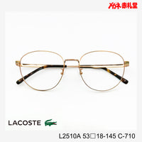 LACOSTE ラコステ レンズ付13800円 L2510A 53□18-145 C-710 チタン素材使用