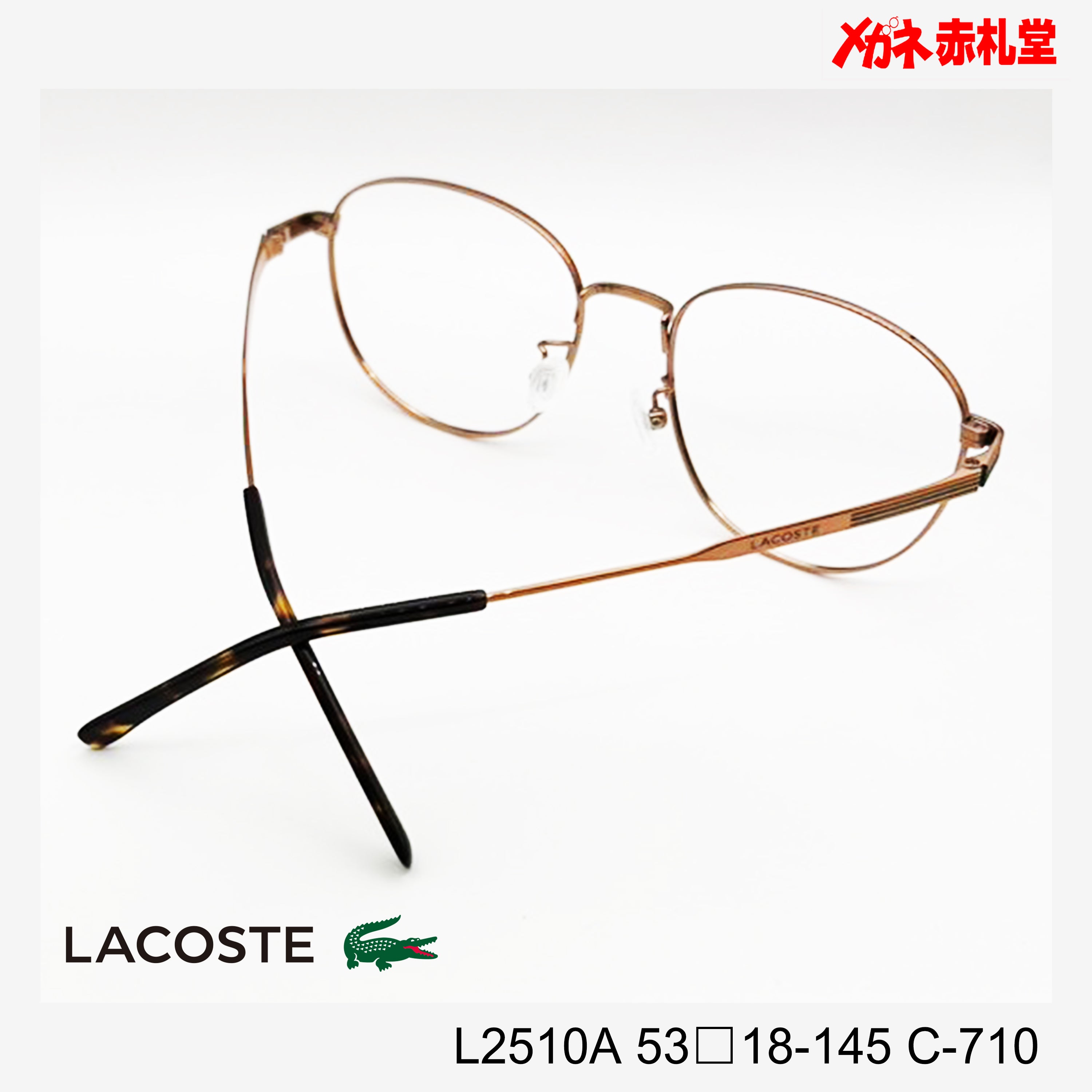 L2510A_710_3.jpg?v=1744019906