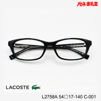 LACOSTE ラコステ レンズ付13800円 L2758A 54□17-140 C-001
