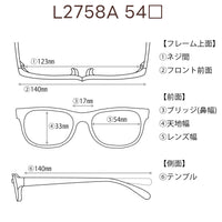 LACOSTE ラコステ レンズ付13800円 L2758A 54□17-140 C-001