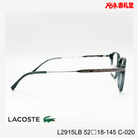 LACOSTE ラコステ レンズ付13800円 L2915LB 52□18-145 C-020