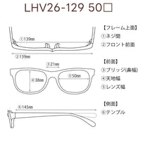 レンズ付10000円 LHV26-129 50□21-145 C-1 コンビネーション Bチタン/チタン素材使用