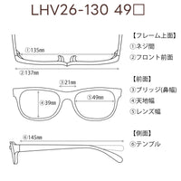 レンズ付10000円 LHV26-130 50□21-145 C-2 コンビネーション Bチタン/チタン素材使用