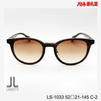 3800円 サングラス LANCETTI LS1033 52□21-145 C-2 / 度付きサングラス 7000円 偏光・調光・可視調光も選べる
