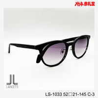 3800円 サングラス LANCETTI LS1033 52□21-145 C-3 / 度付きサングラス 7000円 偏光・調光・可視調光も選べる