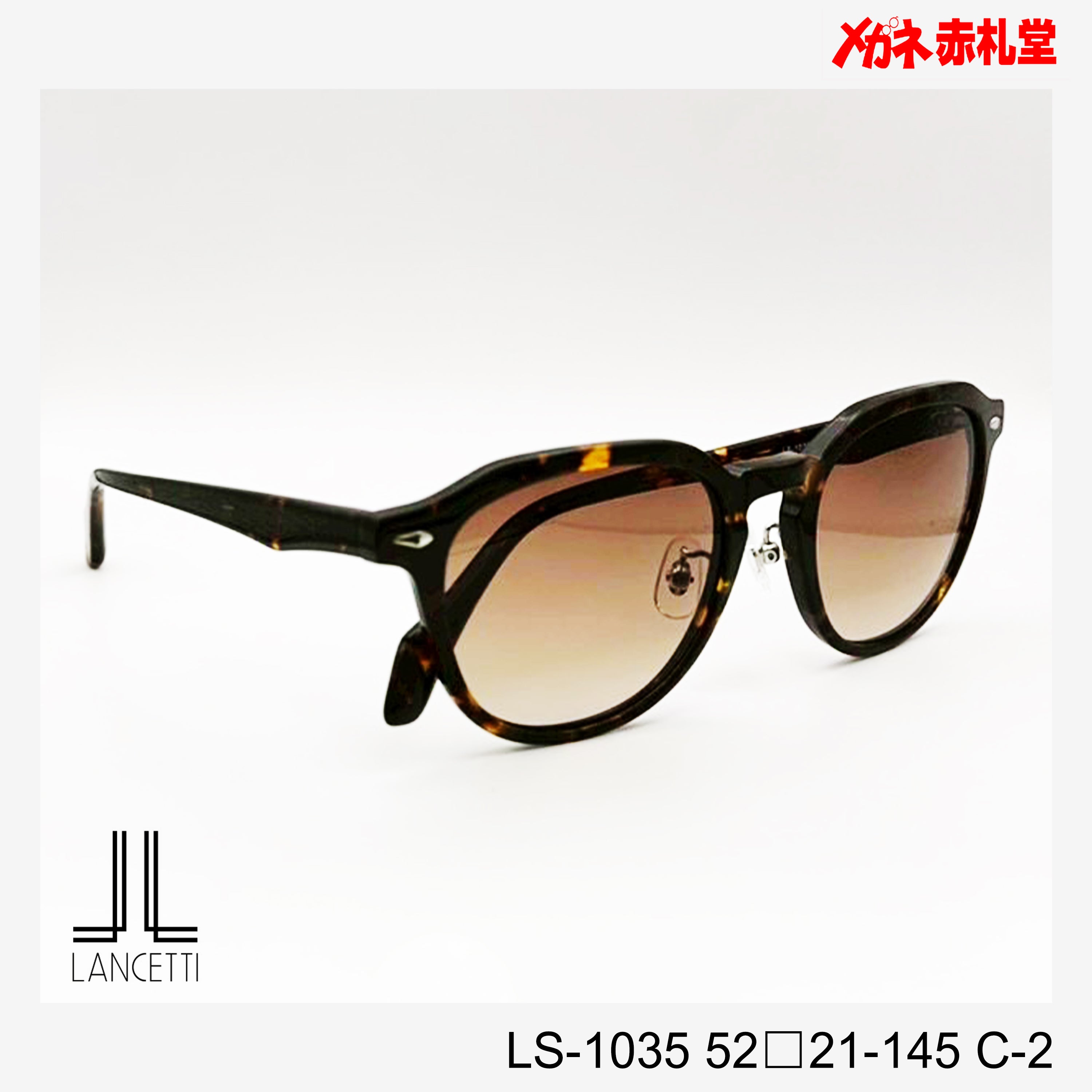 LANCETTI サングラス LS1035_2_2.jpg?v=1743746031