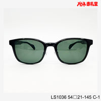 3800円 サングラス LANCETTI LS1036 C-1 54□21-145 / 度付きサングラス 7000円 偏光・調光・可視光調光も選べる
