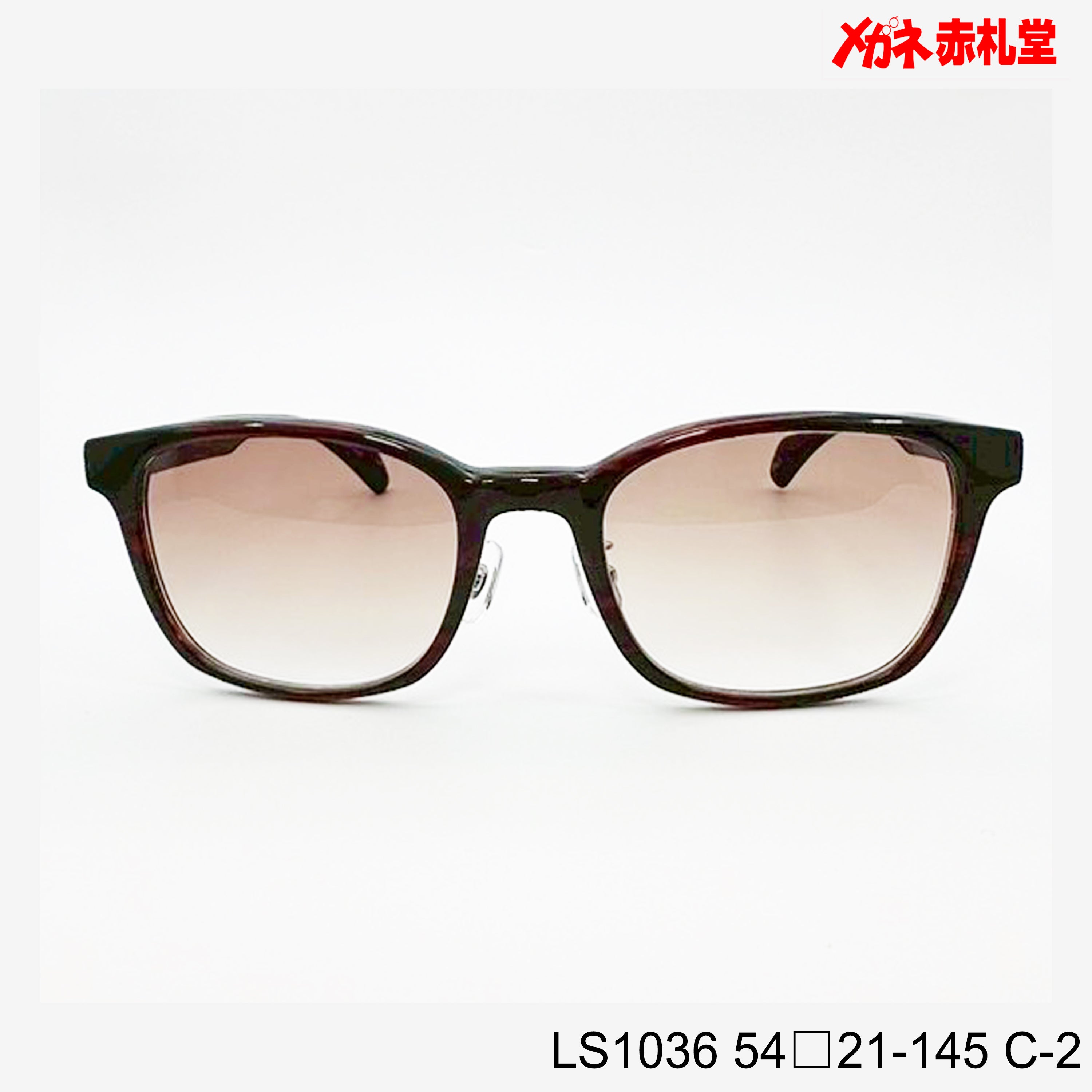 3800円 サングラス LANCETTI LS1036 C-2 54□21-145 / 度付き 