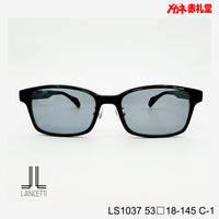 3800円 サングラス LANCETTI LS1037 C-1 53□18-145 / 度付きサングラス 7000円 偏光・調光・可視調光も選べる