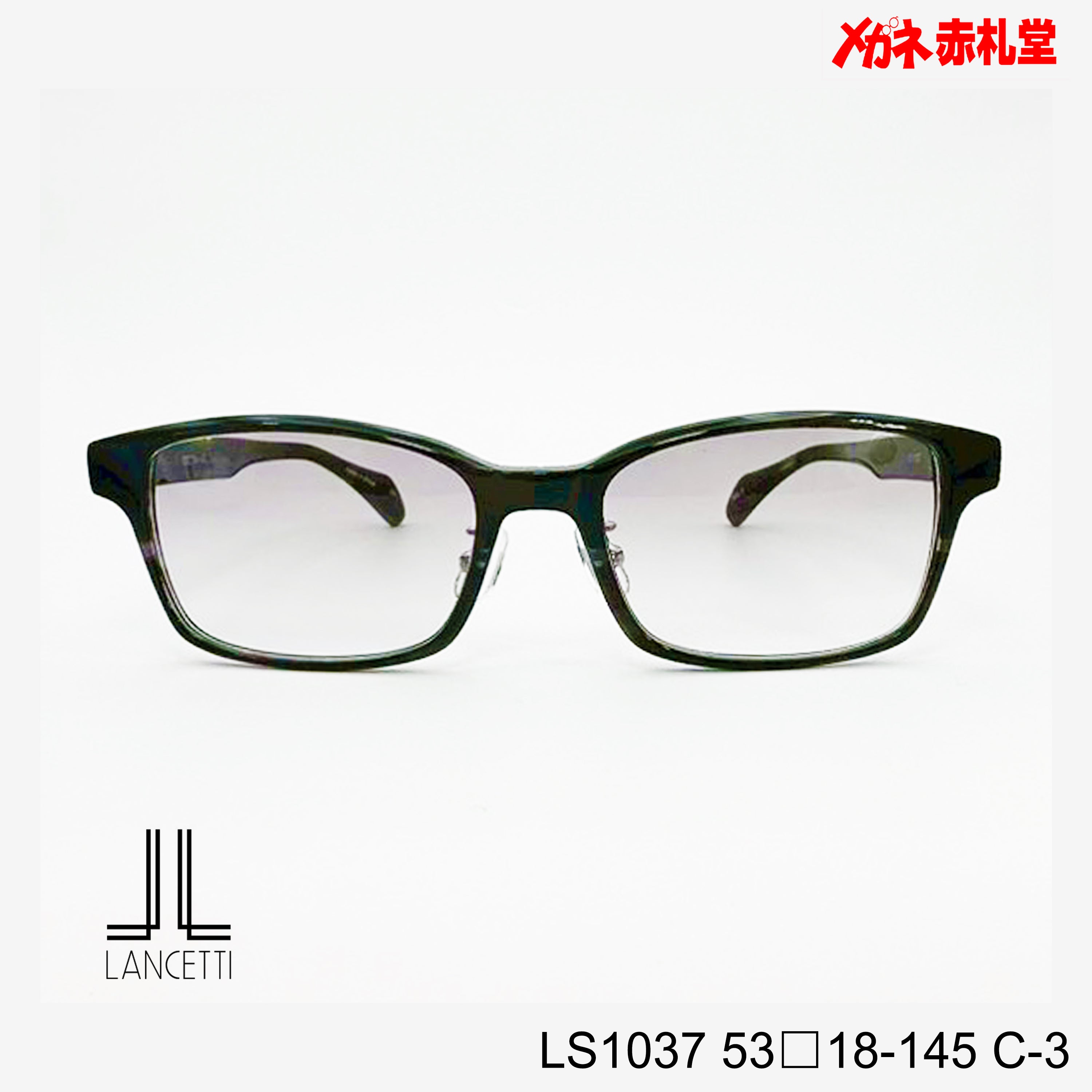 3800円 サングラス LANCETTI LS1037 C-3 53□18-145 / 度付き 