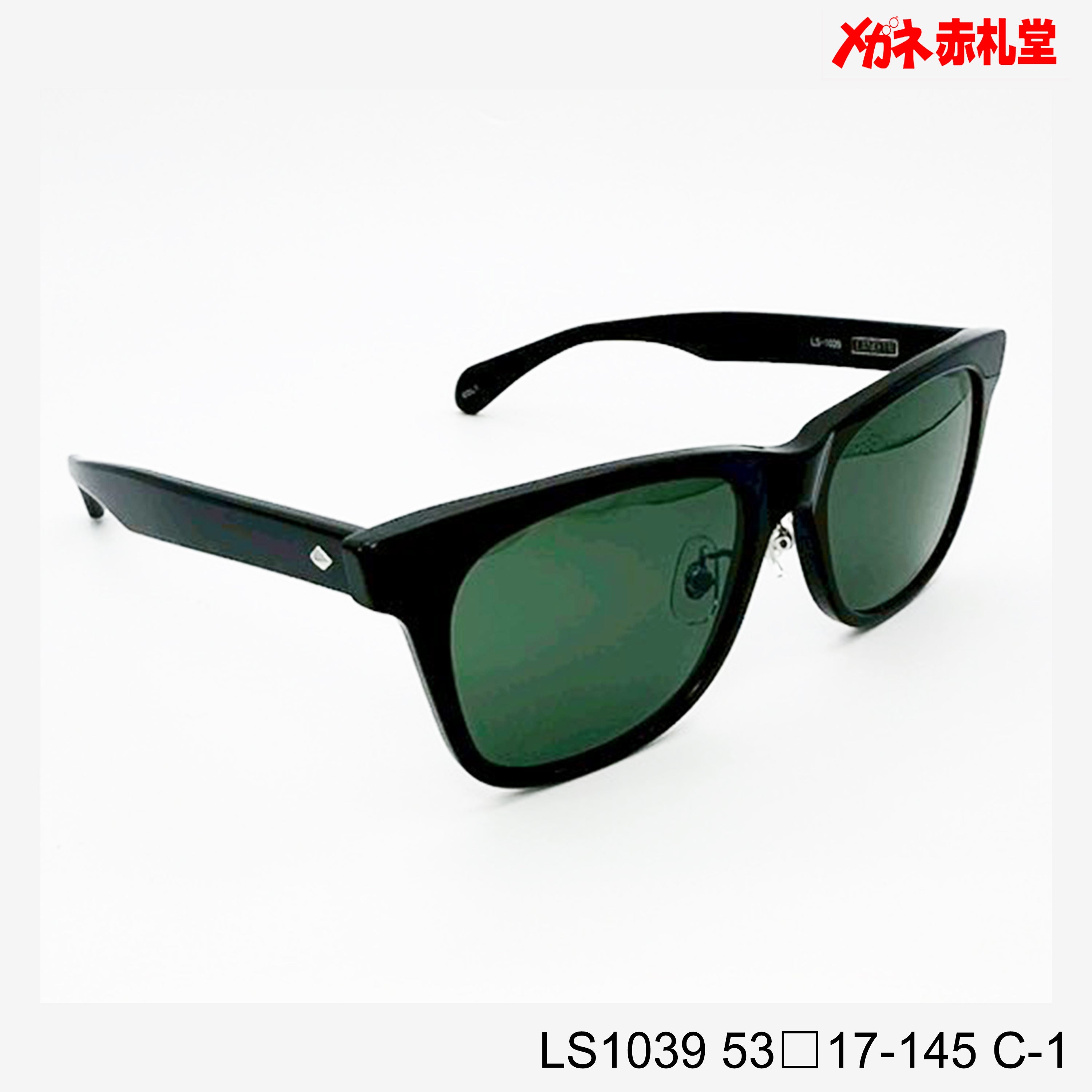 3800円 サングラス LANCETTI LS1039 C-1 53□17-145 / 度付き