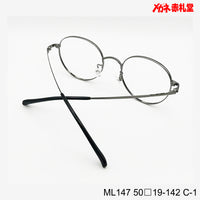 レンズ付6800円 ML147 50□19-142 C-1