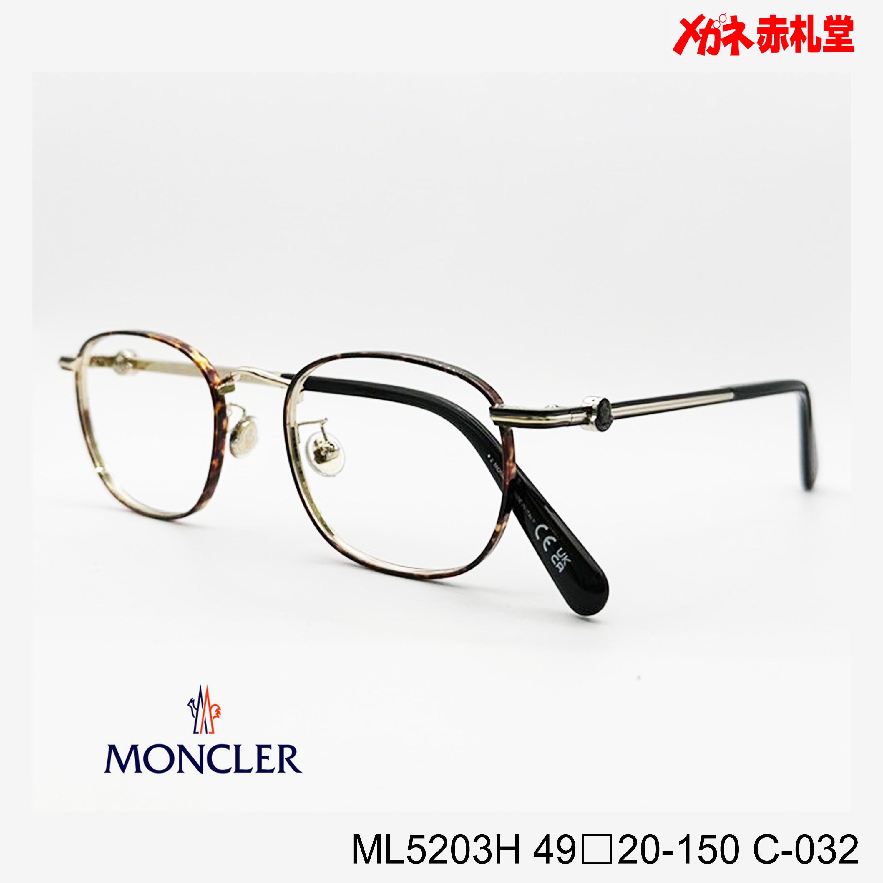 MONCLER モンクレール レンズ付26800円 ML5203H 49□20-150 C