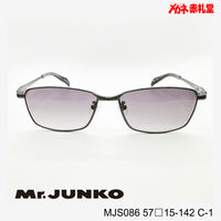 3800円 サングラス Mr.JUNKO ミスタージュンコ MJS-086 57□15-142 C-1 / 度付きサングラス 7000円