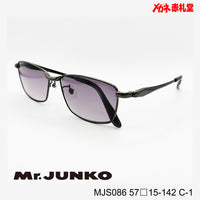 3800円 サングラス Mr.JUNKO ミスタージュンコ MJS-086 57□15-142 C-1 / 度付きサングラス 7000円