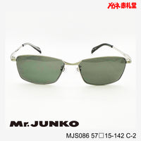 3800円 サングラス Mr.JUNKO ミスタージュンコ MJS-086 57□15-142 C-2 / 度付きサングラス 7000円