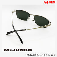 3800円 サングラス Mr.JUNKO ミスタージュンコ MJS-086 57□15-142 C-2 / 度付きサングラス 7000円